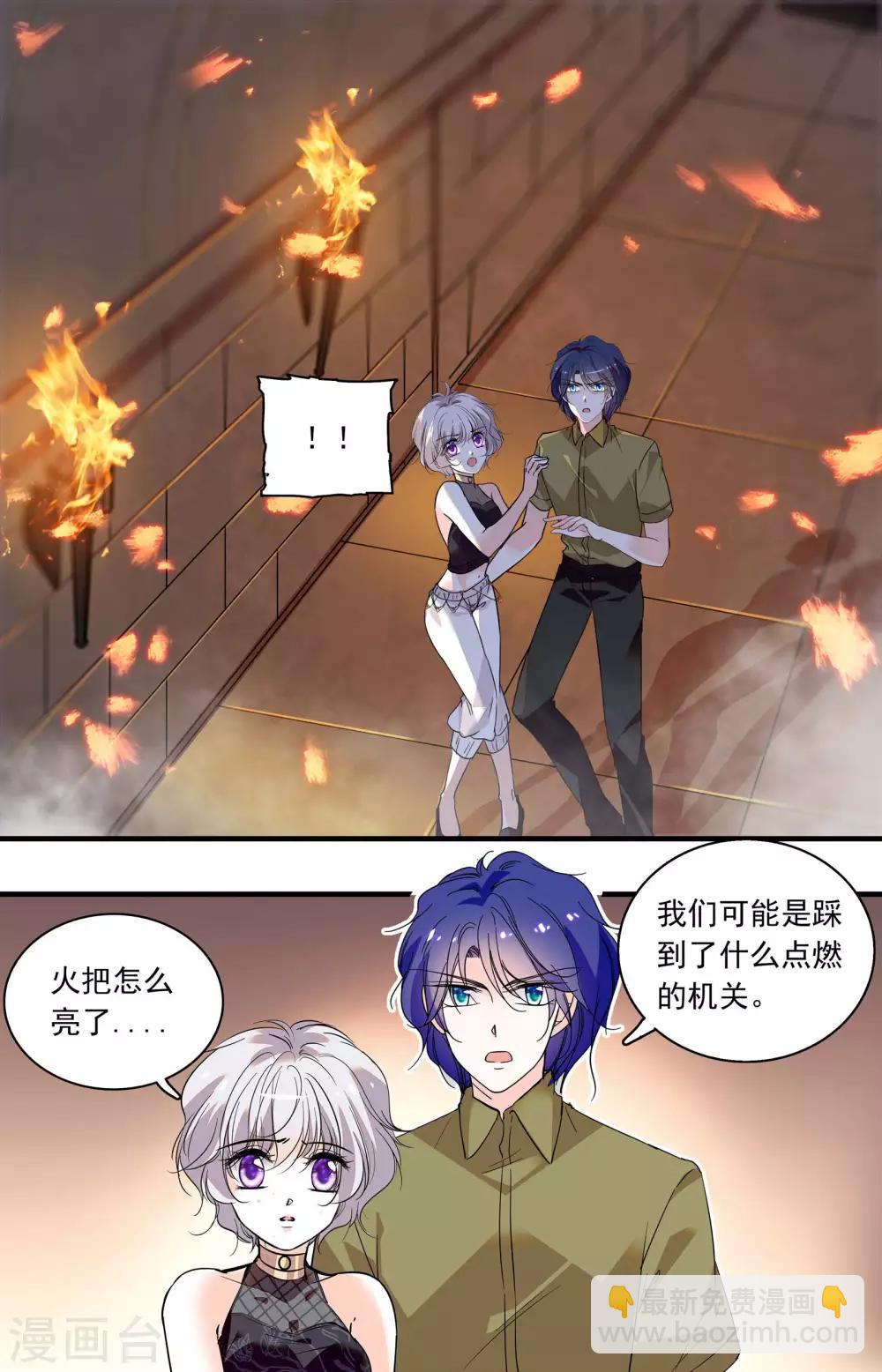 第358话 古道探秘1-第358话
