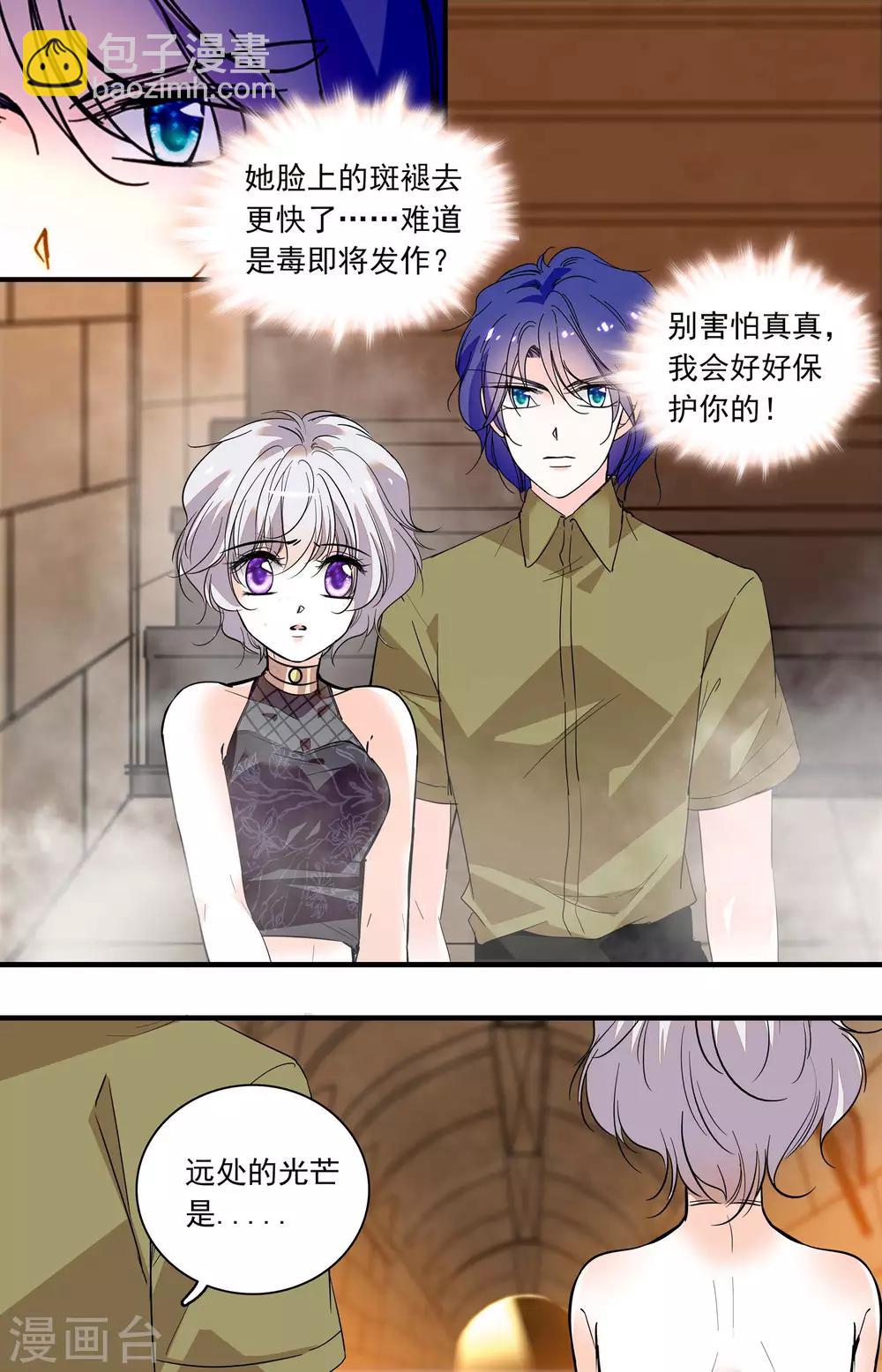 第358话 古道探秘1-第358话
