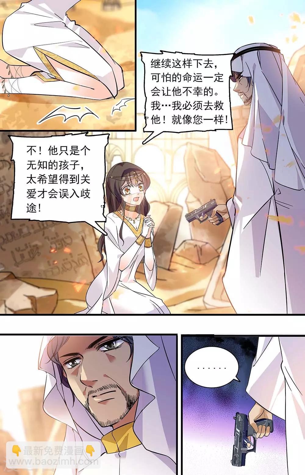 第360话 违背诺言-第360话