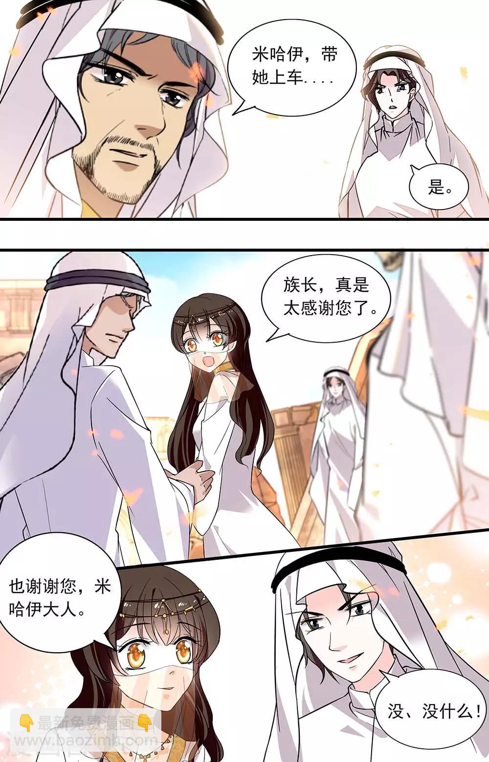 第360话 违背诺言-第360话