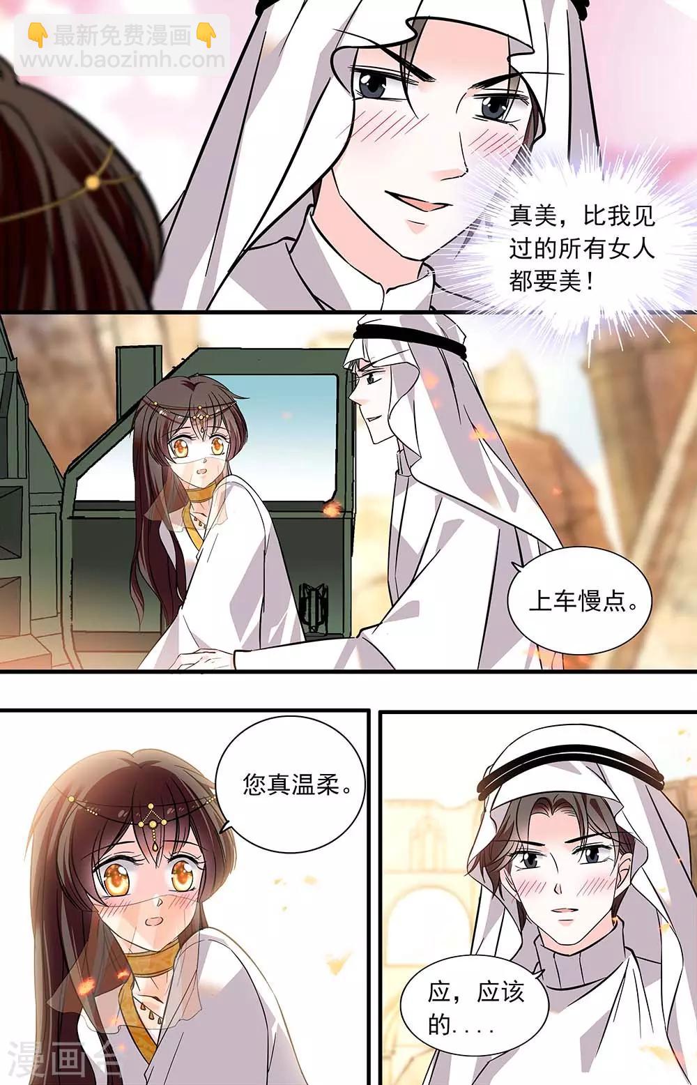 第360话 违背诺言-第360话