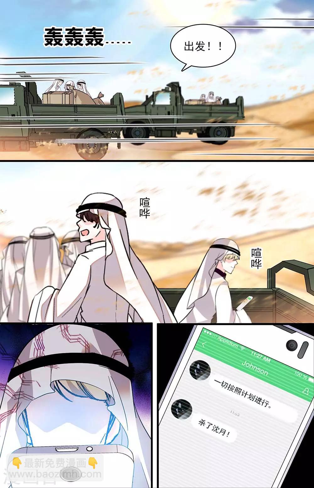 第360话 违背诺言-第360话