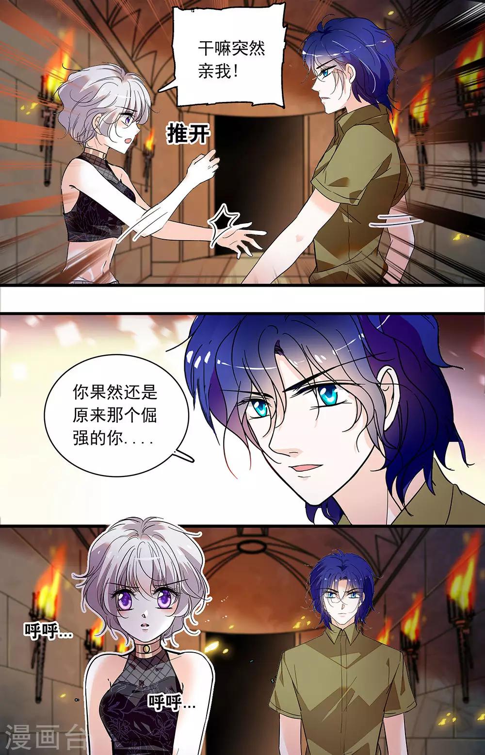第362话 金色面具和图腾-第362话