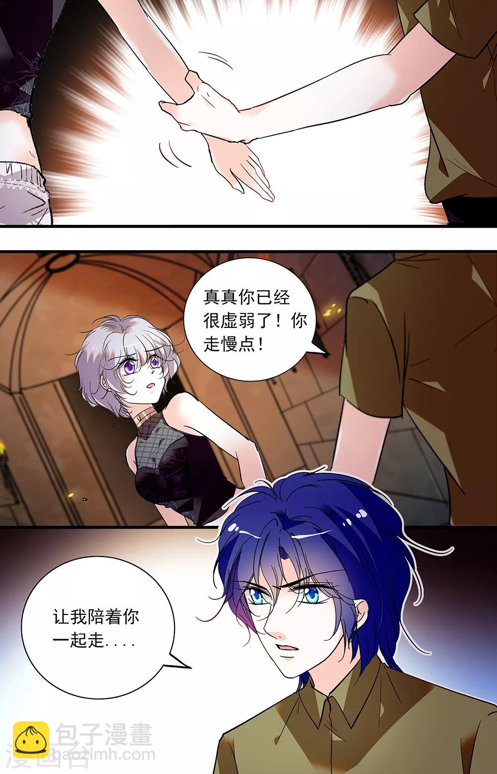 第362话 金色面具和图腾-第362话