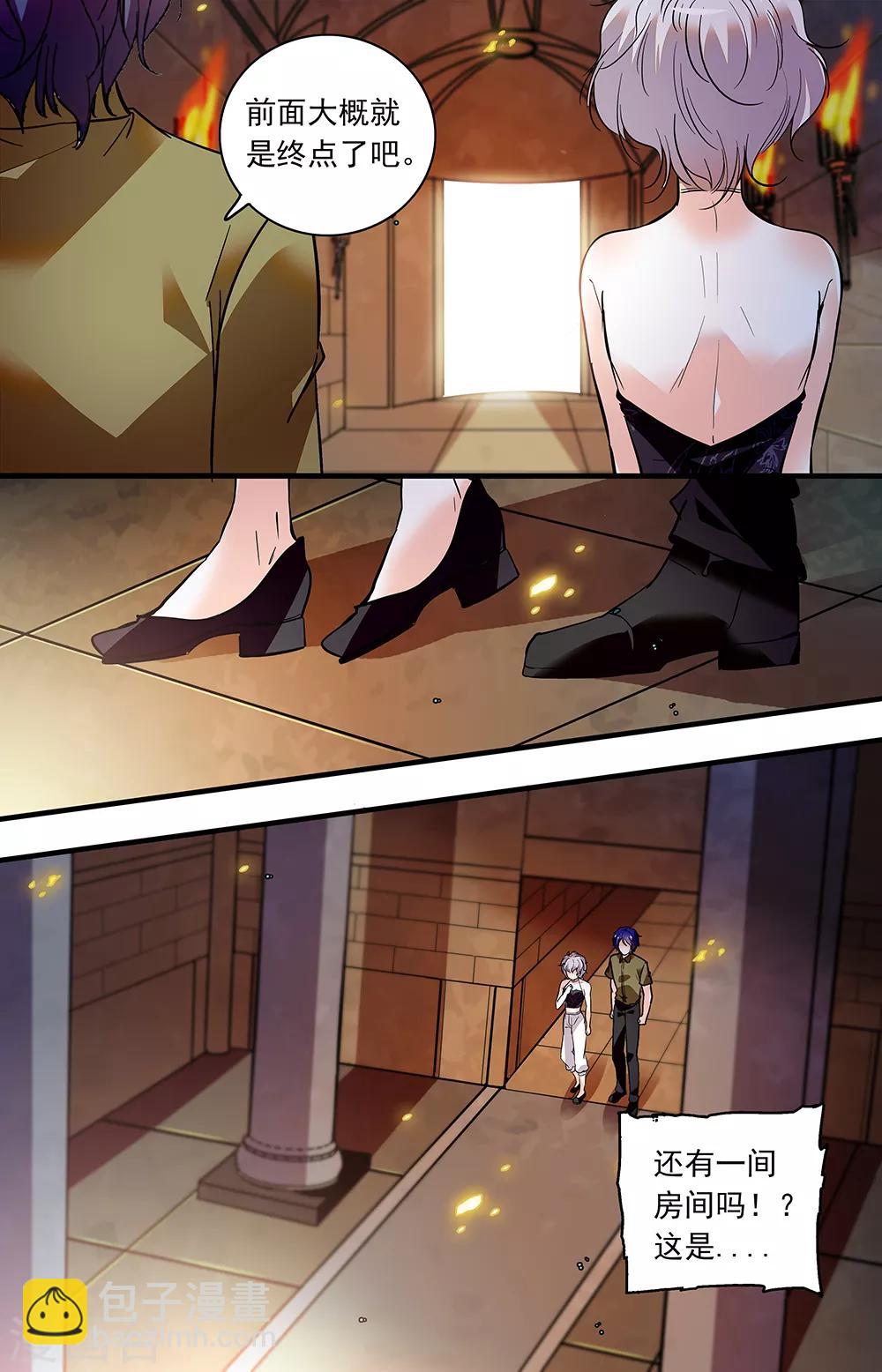 第362话 金色面具和图腾-第362话