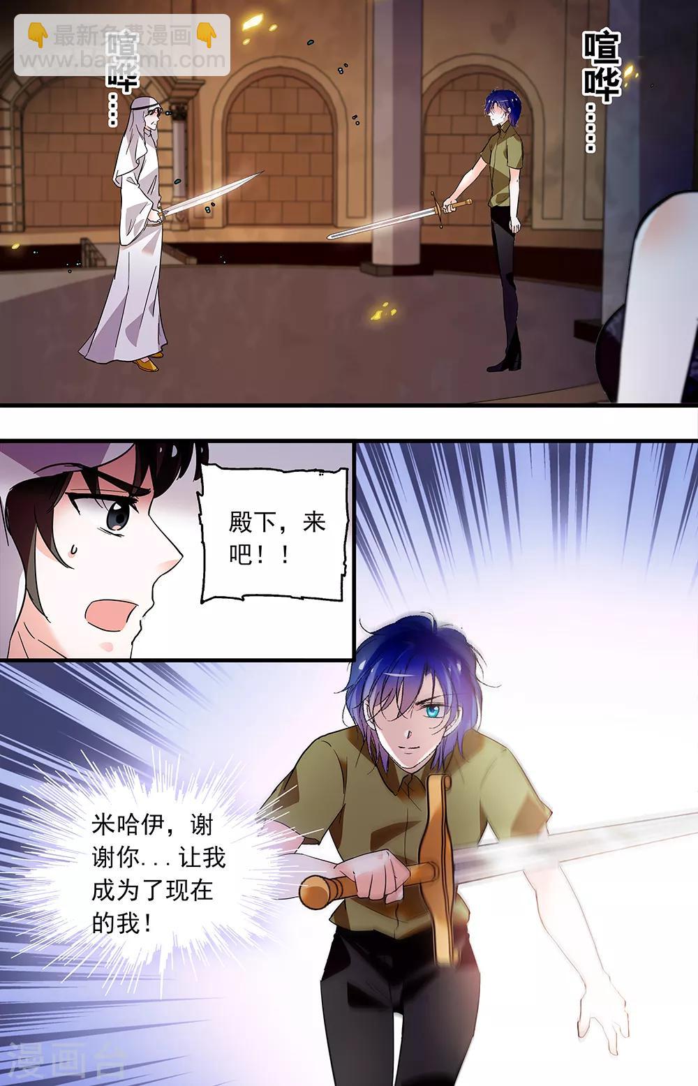 第364话 决斗-第364话