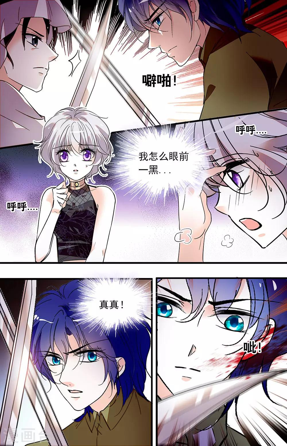 第364话 决斗-第364话