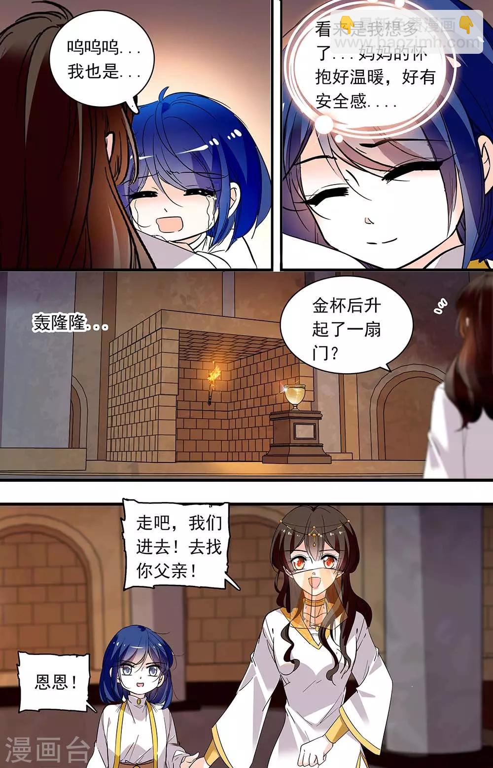 第366话 心狠手辣-第366话