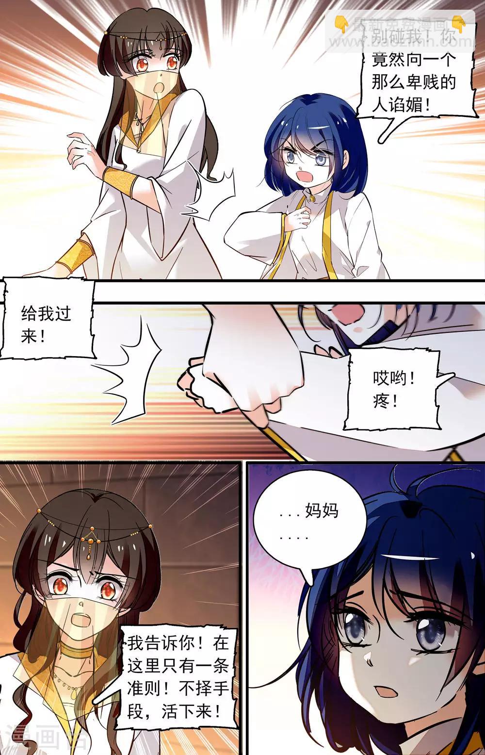 第370话 刻不容缓-第370话