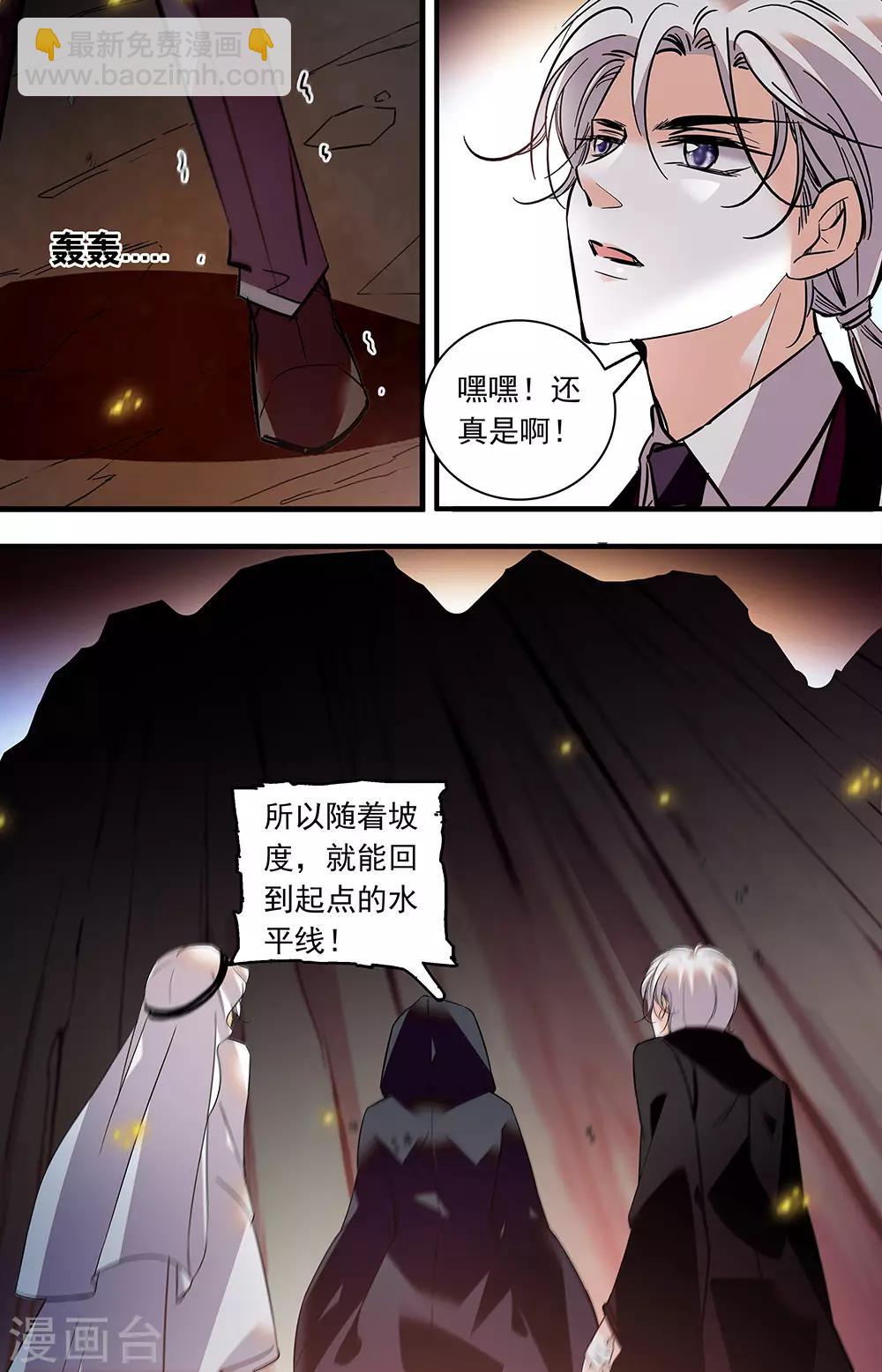 第372话 如何回去-第372话