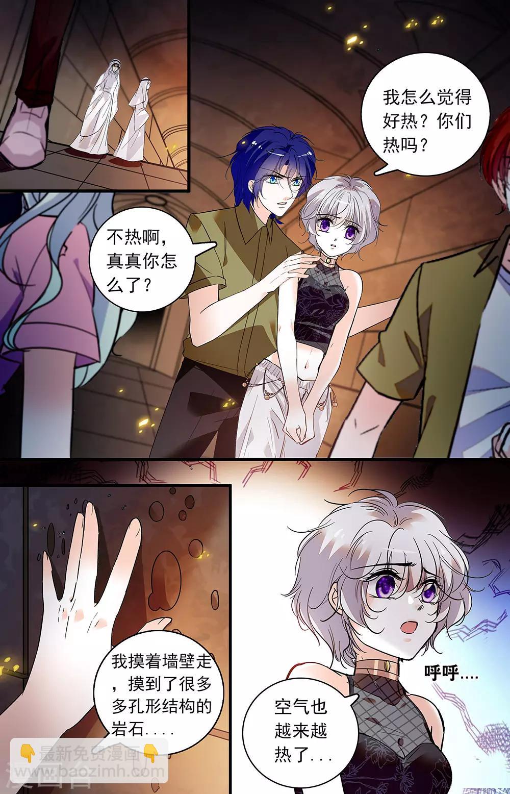 第372话 如何回去-第372话