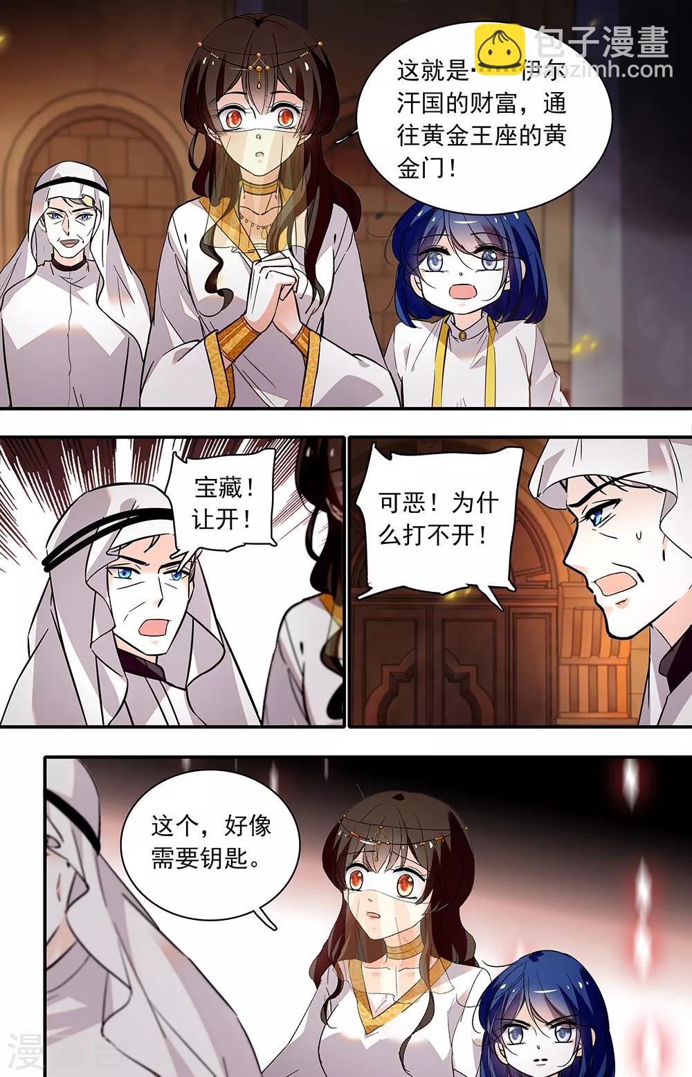 第374话 即便看不见-第374话