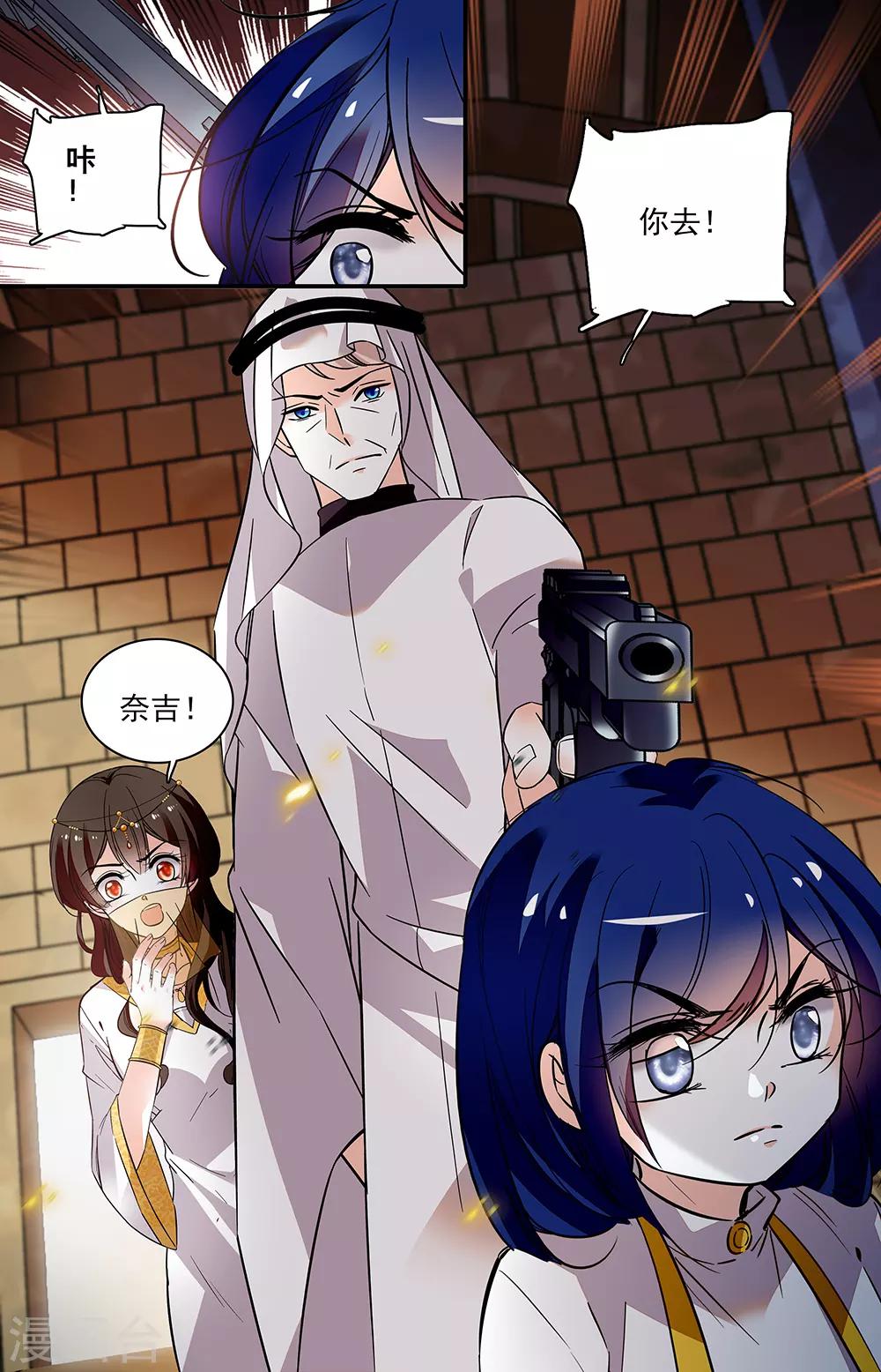 第374话 即便看不见-第374话