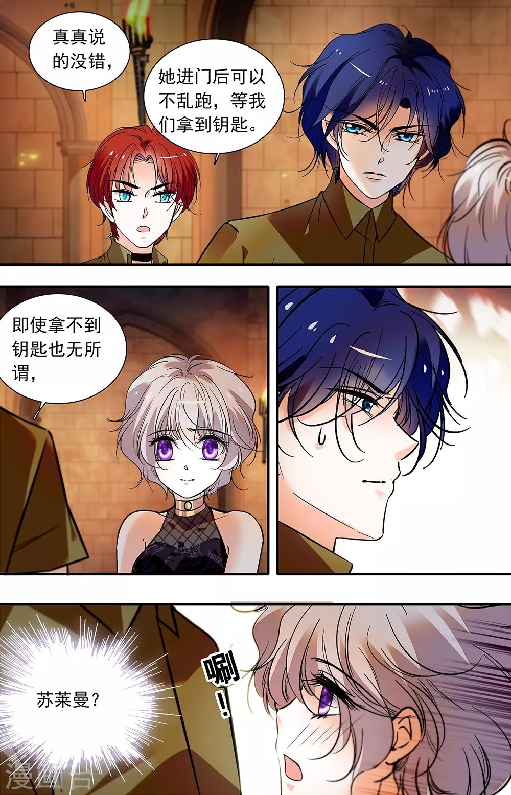 第376话 摸索地狱-第376话