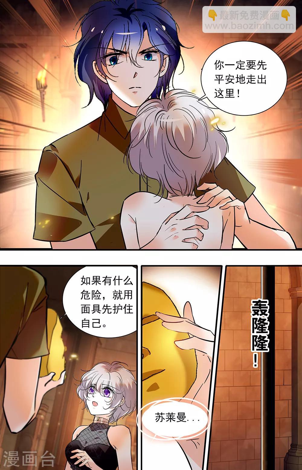 第376话 摸索地狱-第376话