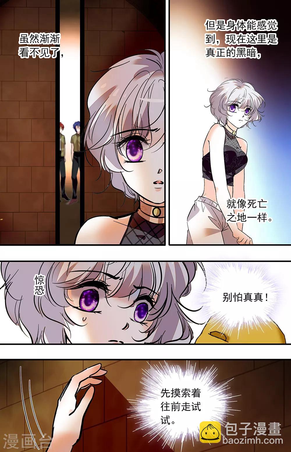 第376话 摸索地狱-第376话