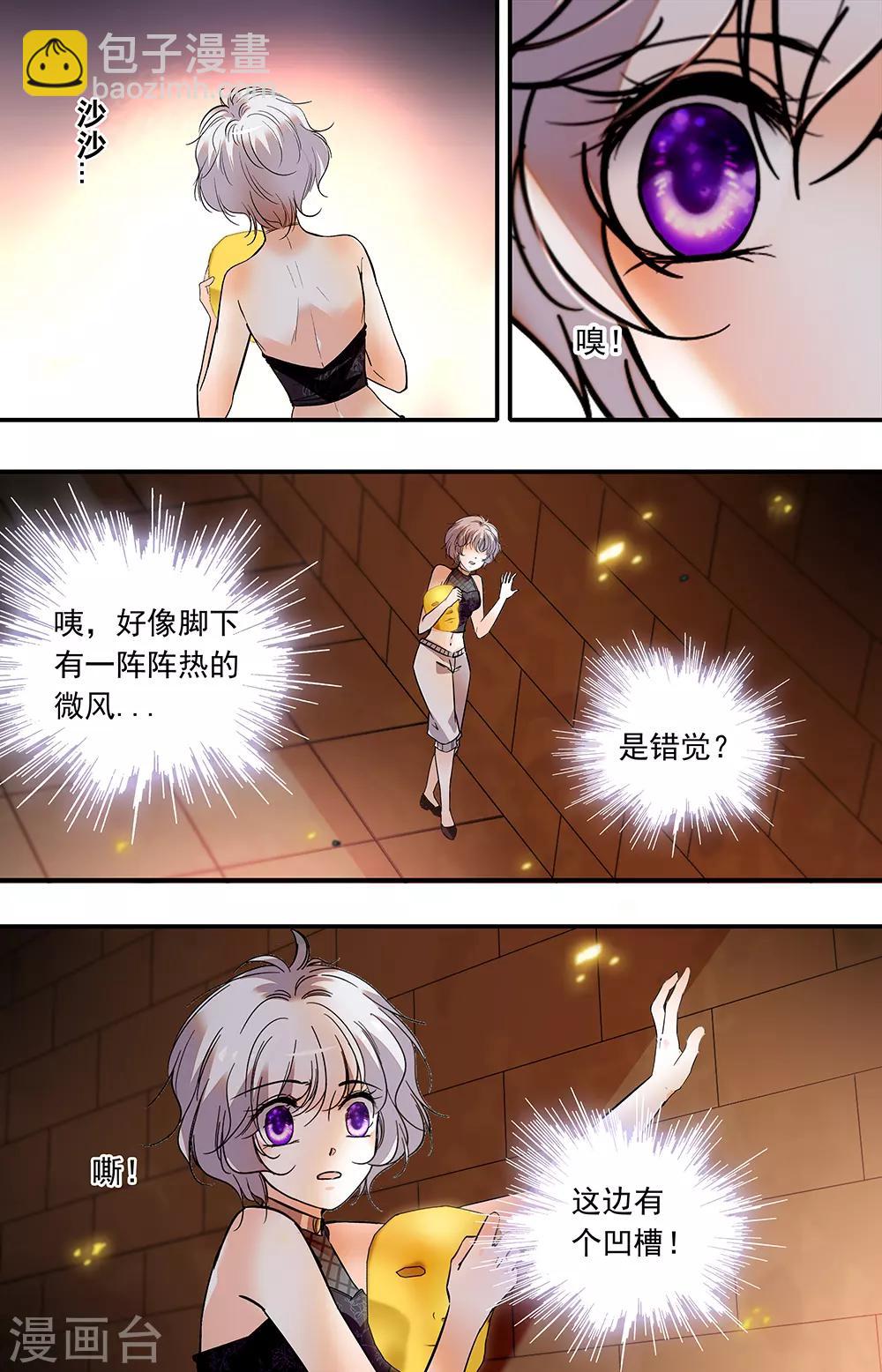 第376话 摸索地狱-第376话