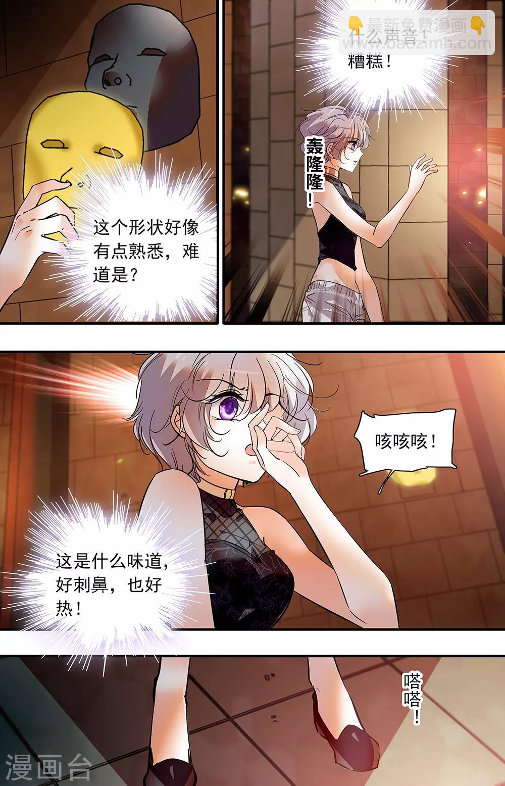 第376话 摸索地狱-第376话