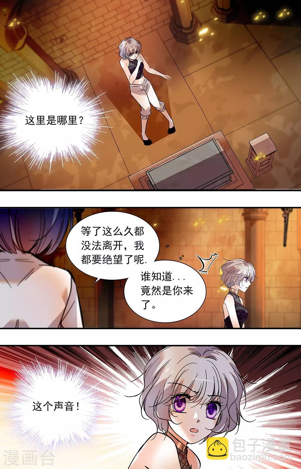 第376话 摸索地狱-第376话