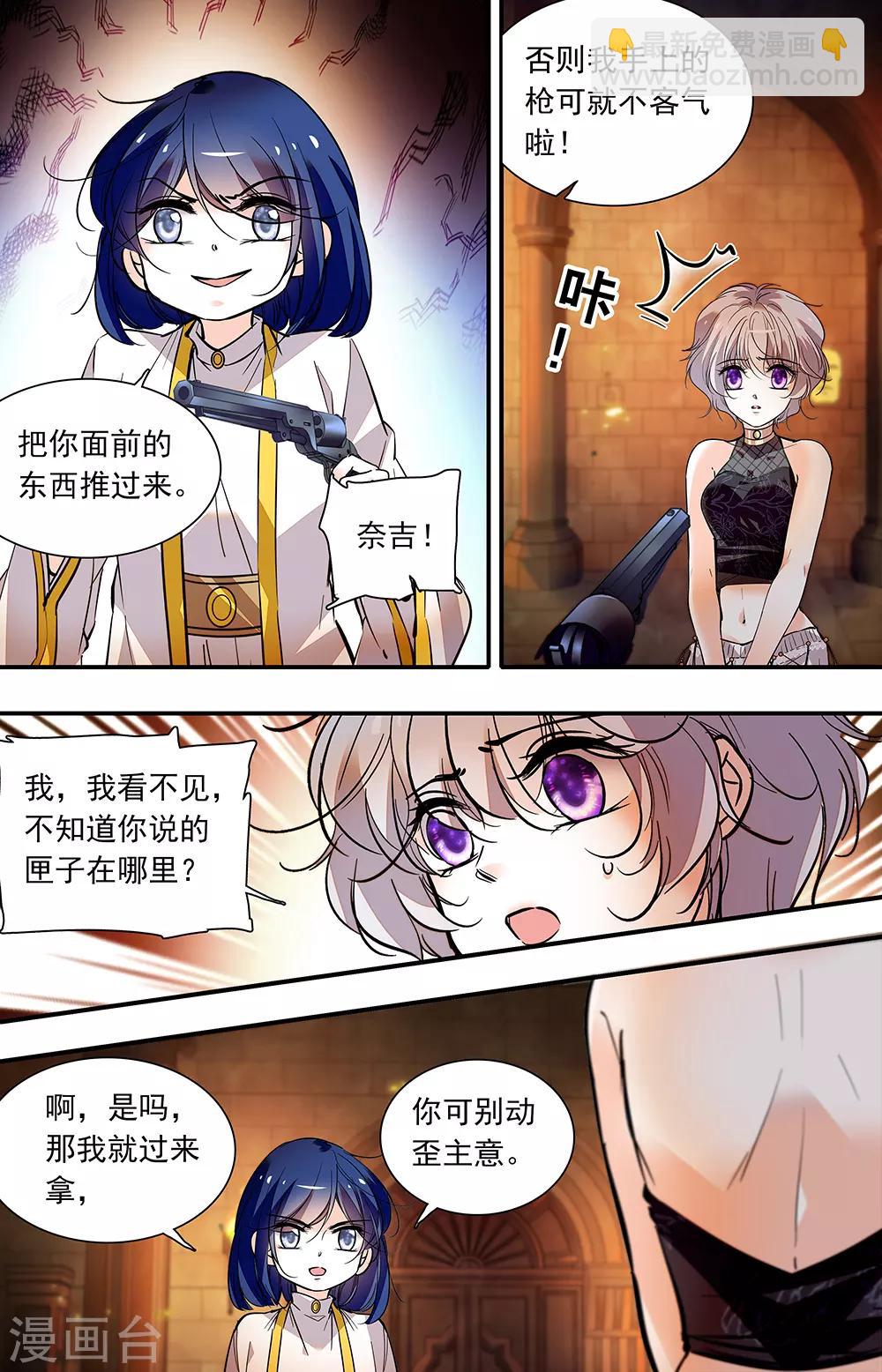 第376话 摸索地狱-第376话