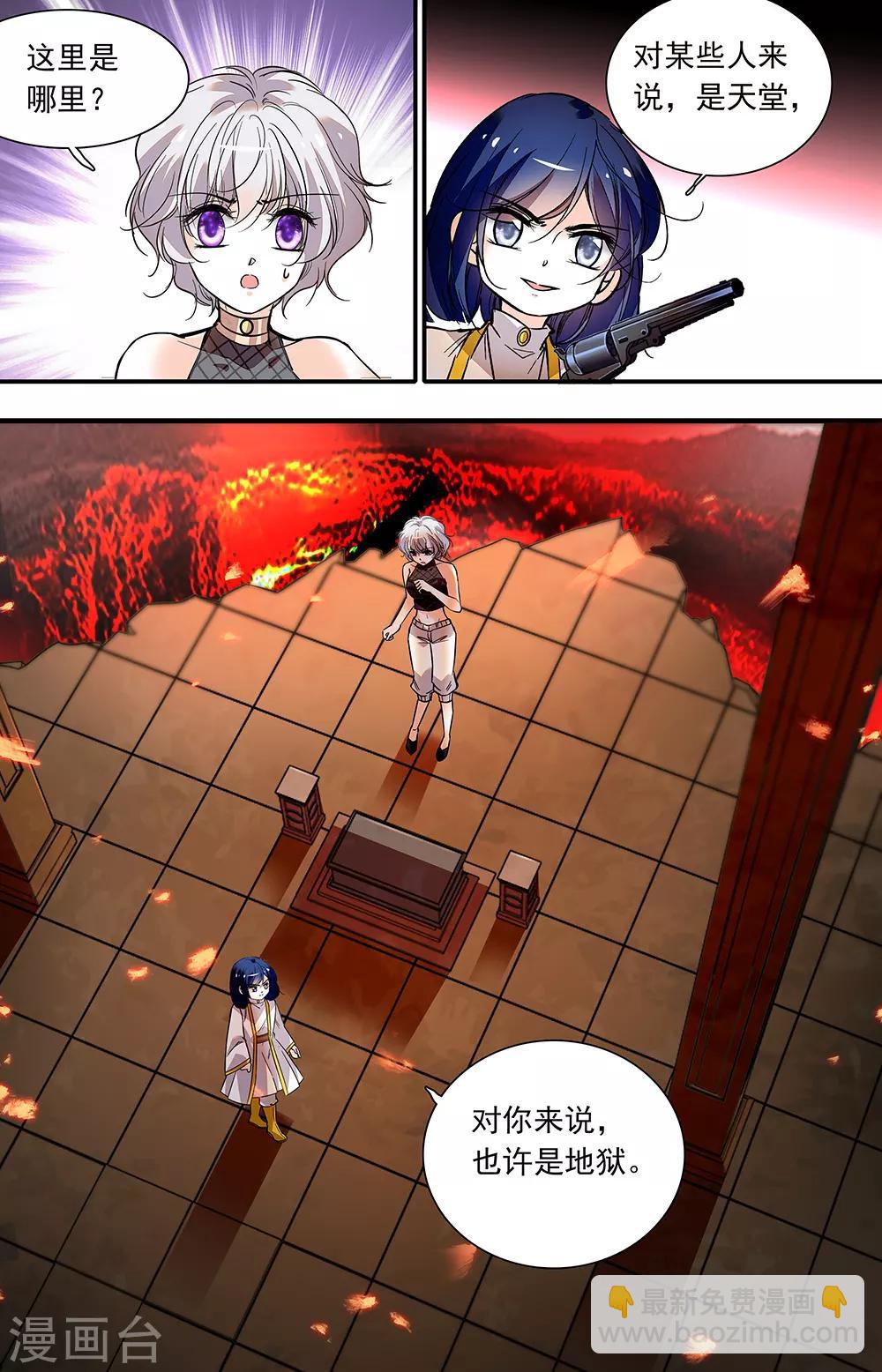 第376话 摸索地狱-第376话