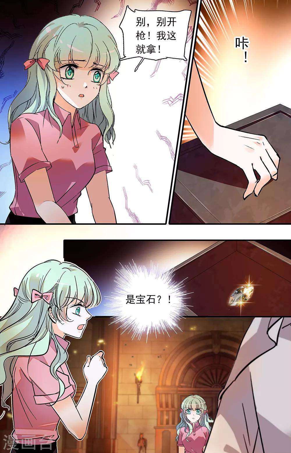 第378话 放手一博-第378话