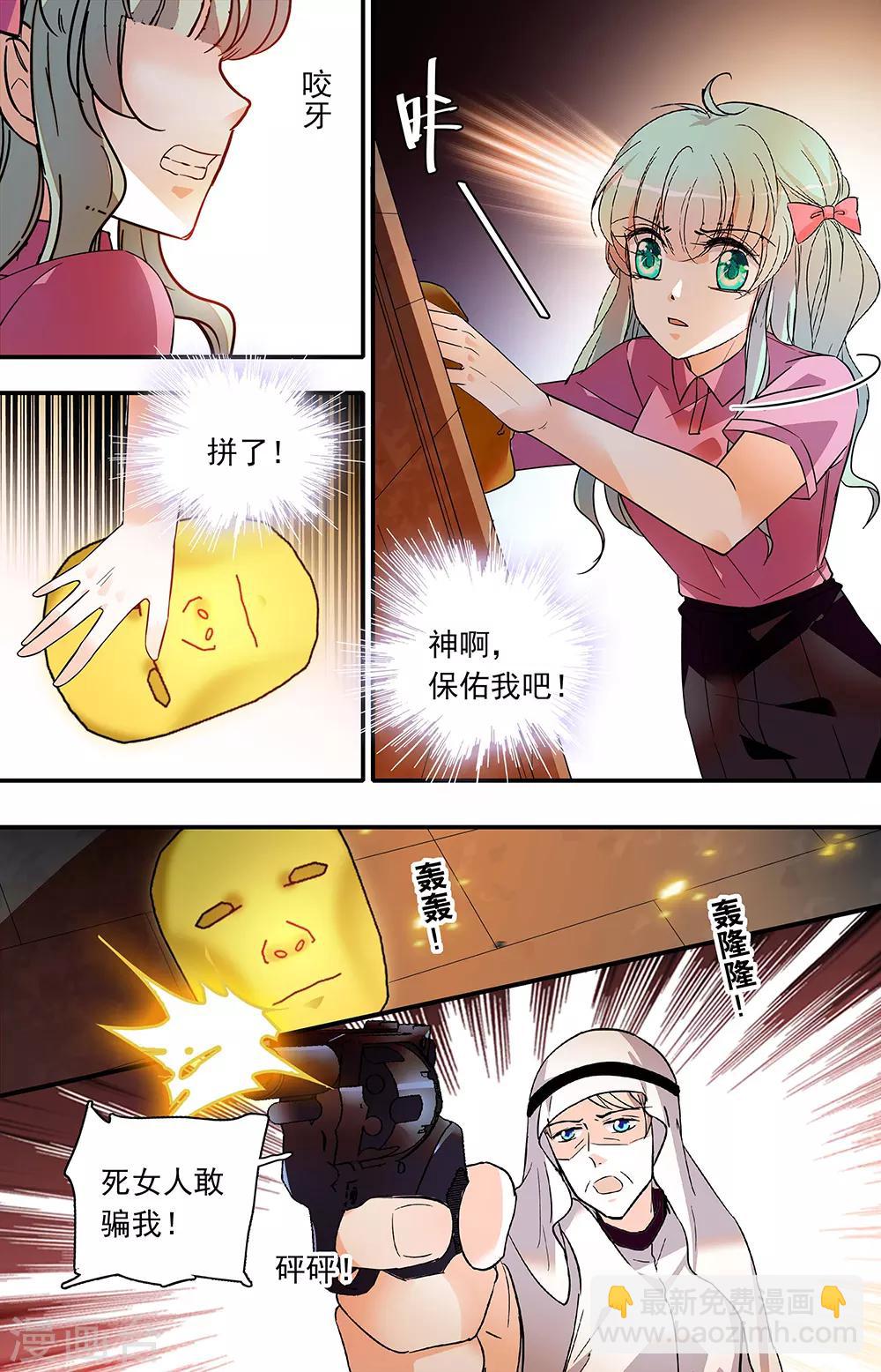 第378话 放手一博-第378话
