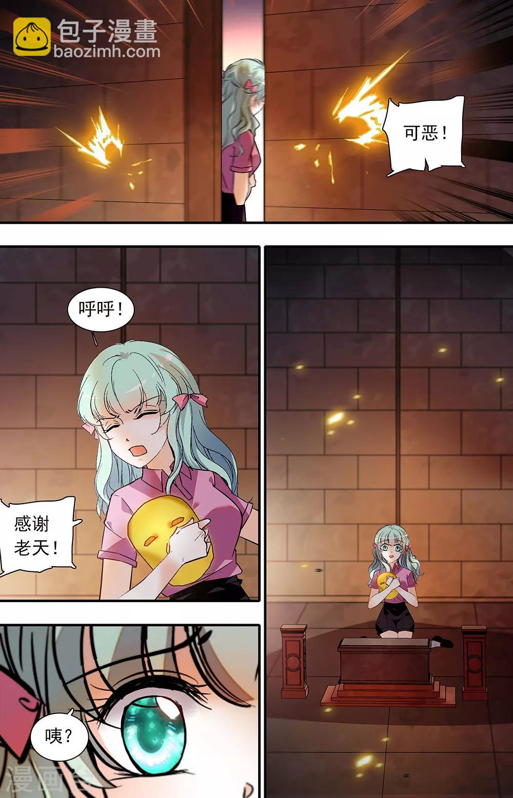 第378话 放手一博-第378话