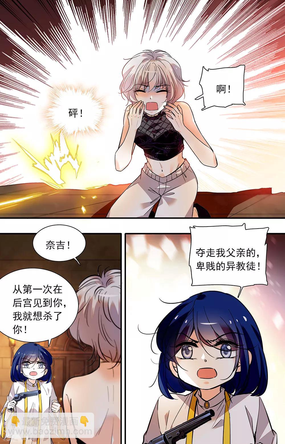 第378话 放手一博-第378话