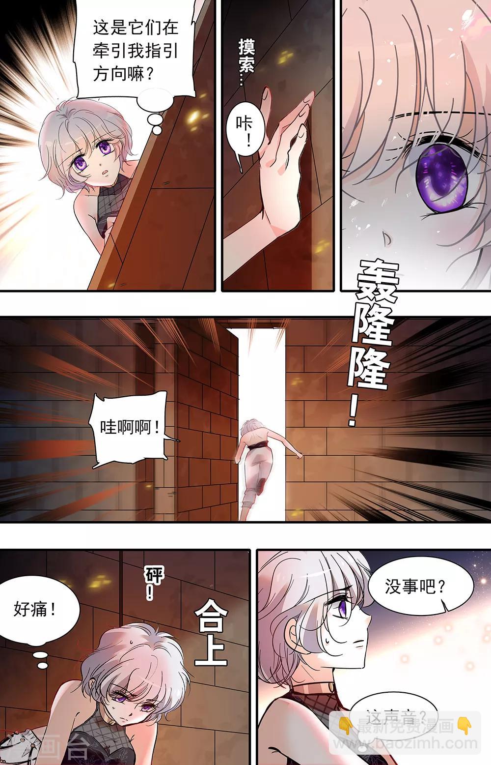 第380话 互相残杀-第380话