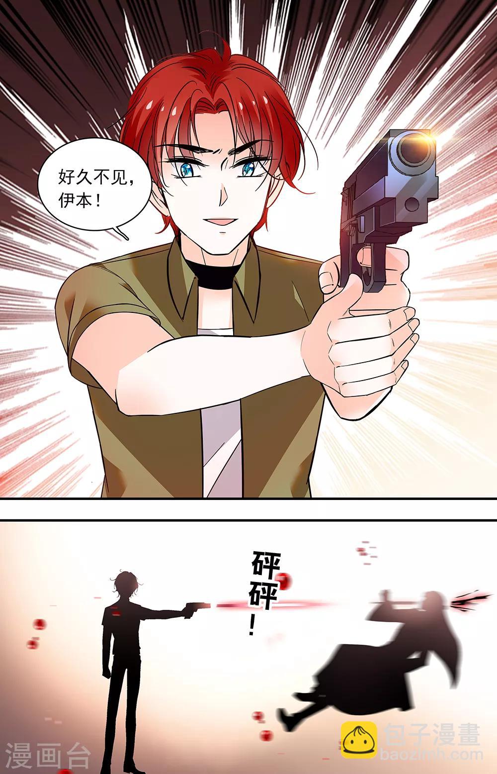 第380话 互相残杀-第380话