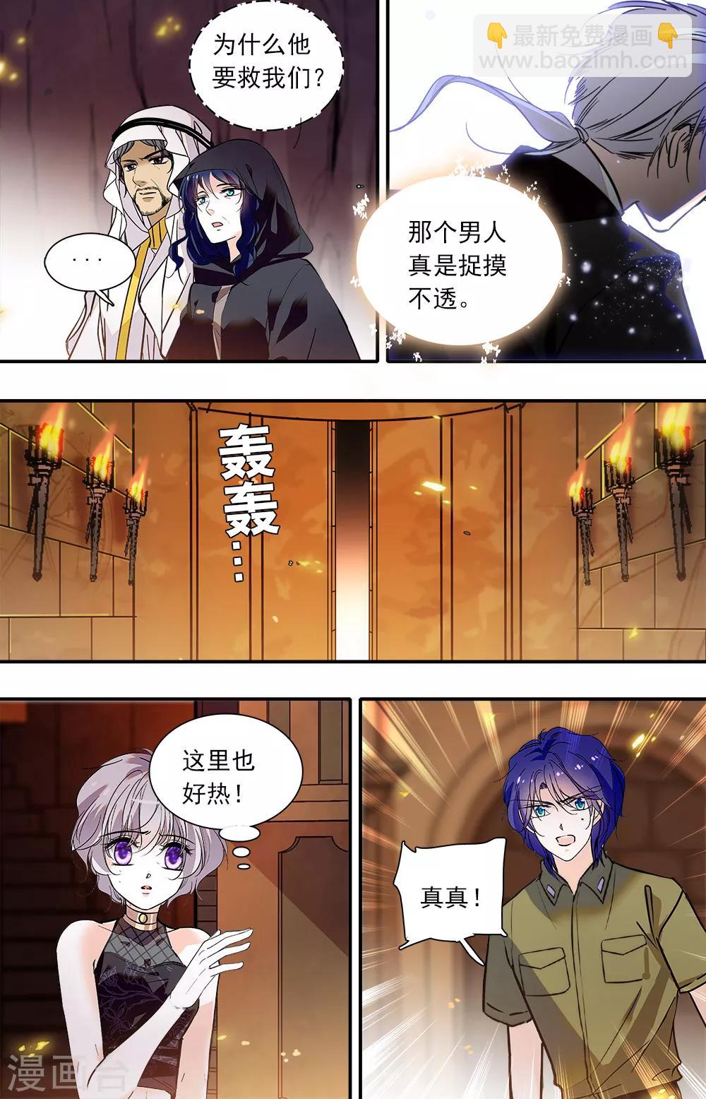 第382话 神迹-第382话