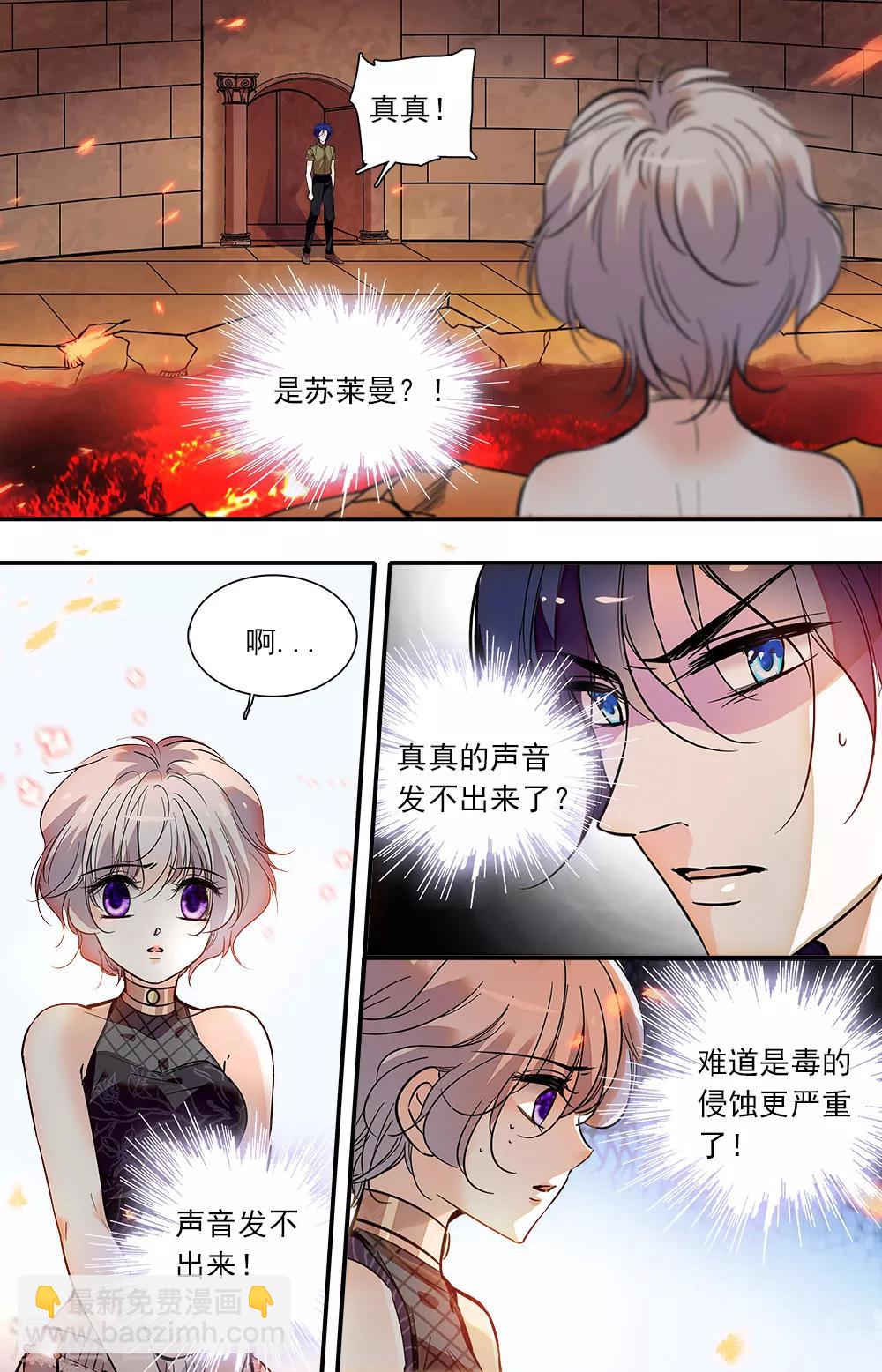 第382话 神迹-第382话