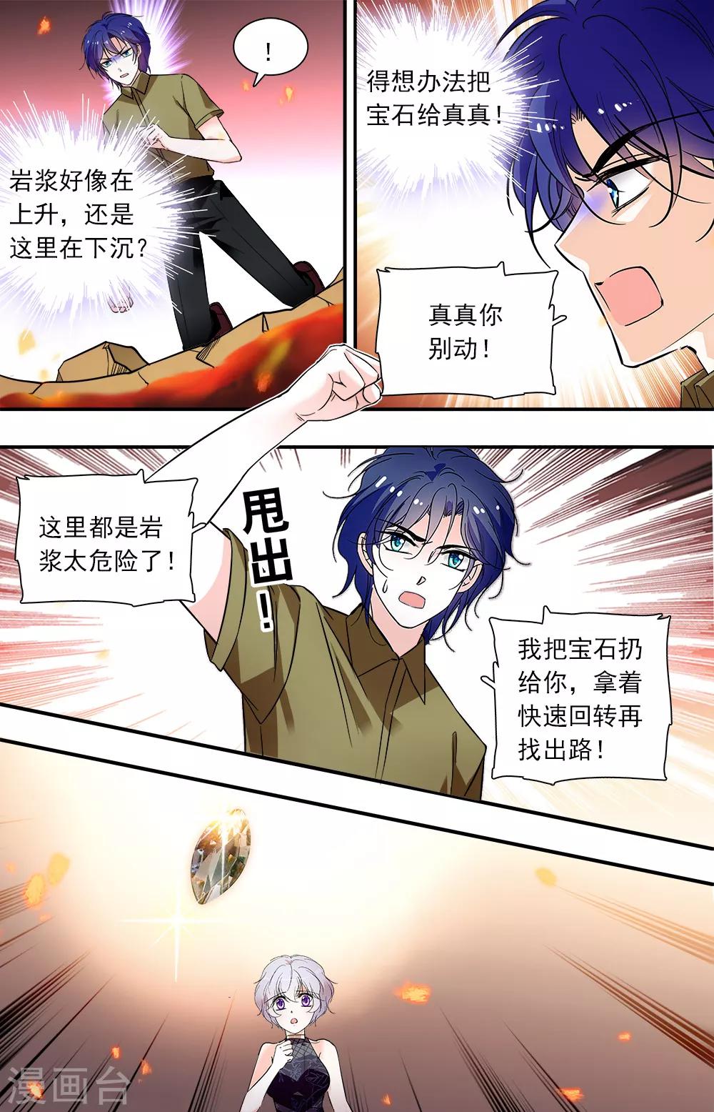 第382话 神迹-第382话
