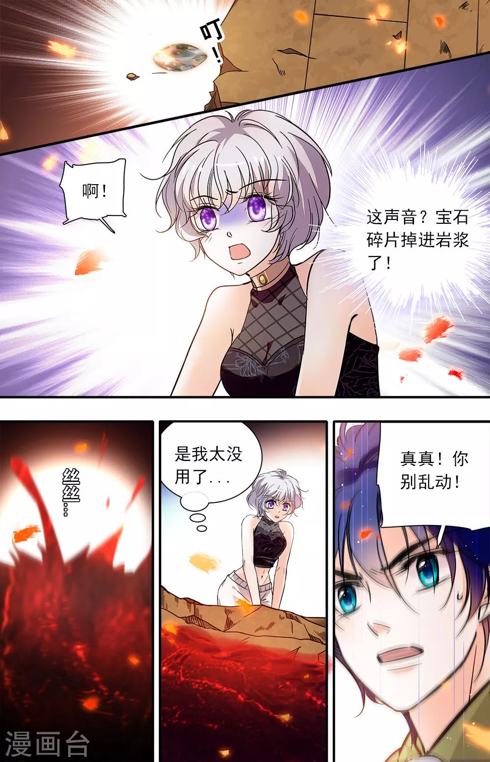 第382话 神迹-第382话