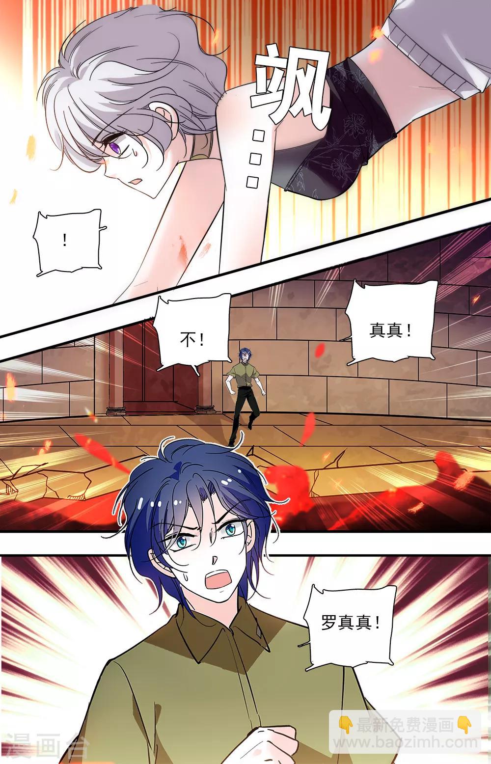 第382话 神迹-第382话