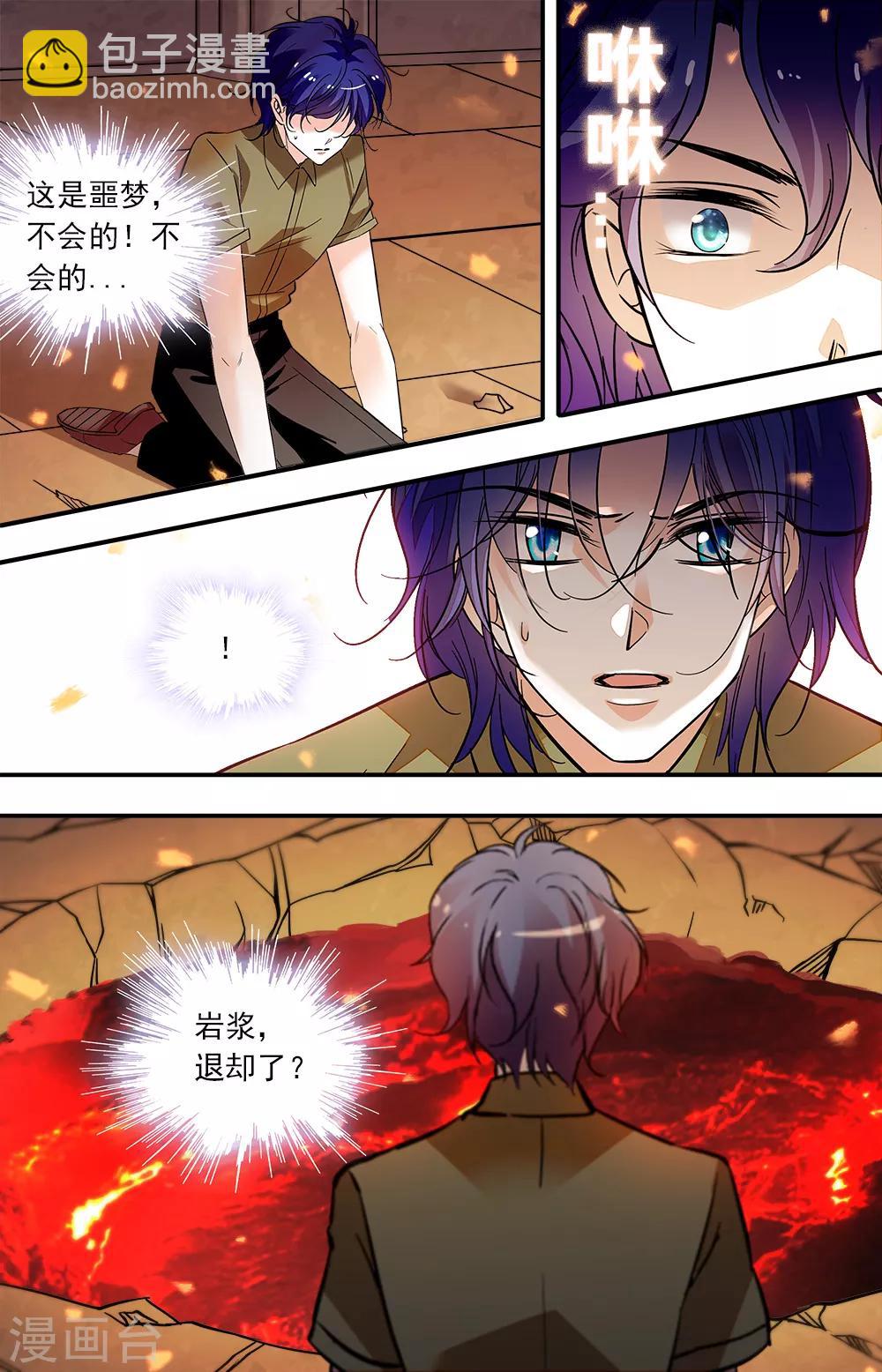 第382话 神迹-第382话