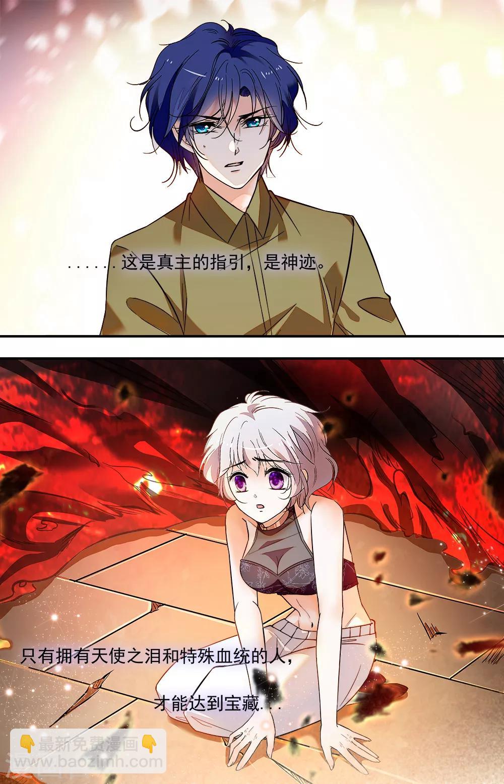 第382话 神迹-第382话
