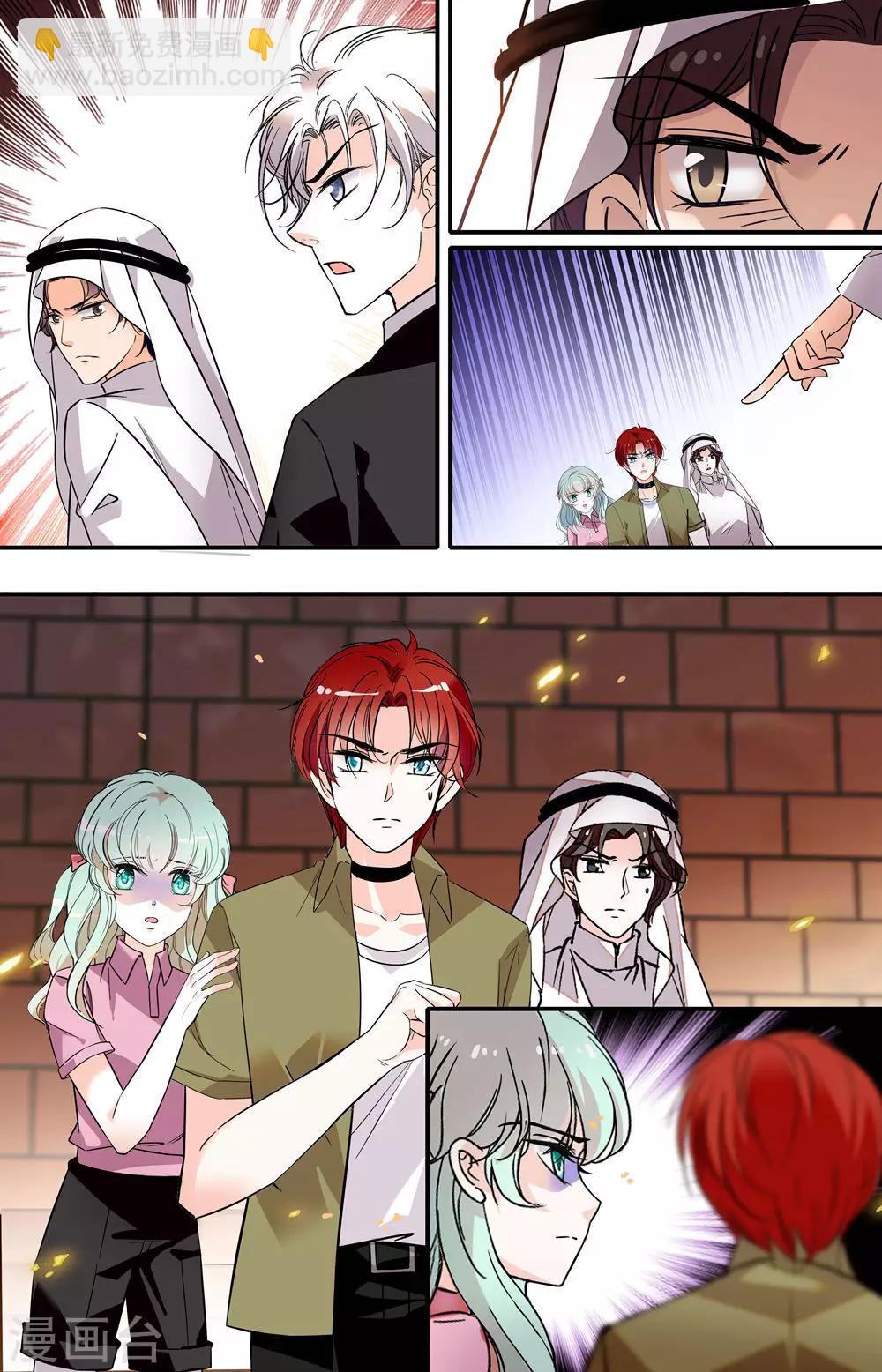 第384话 金色石碑-第384话
