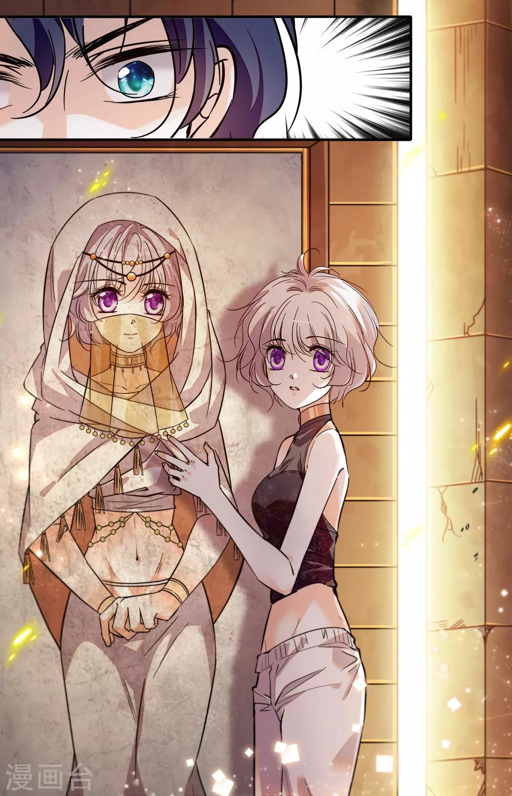 第384话 金色石碑-第384话