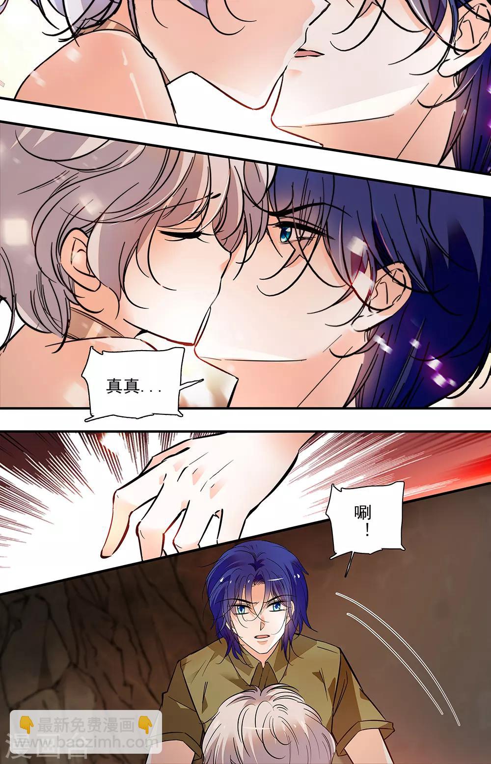 第386话 附身-第386话