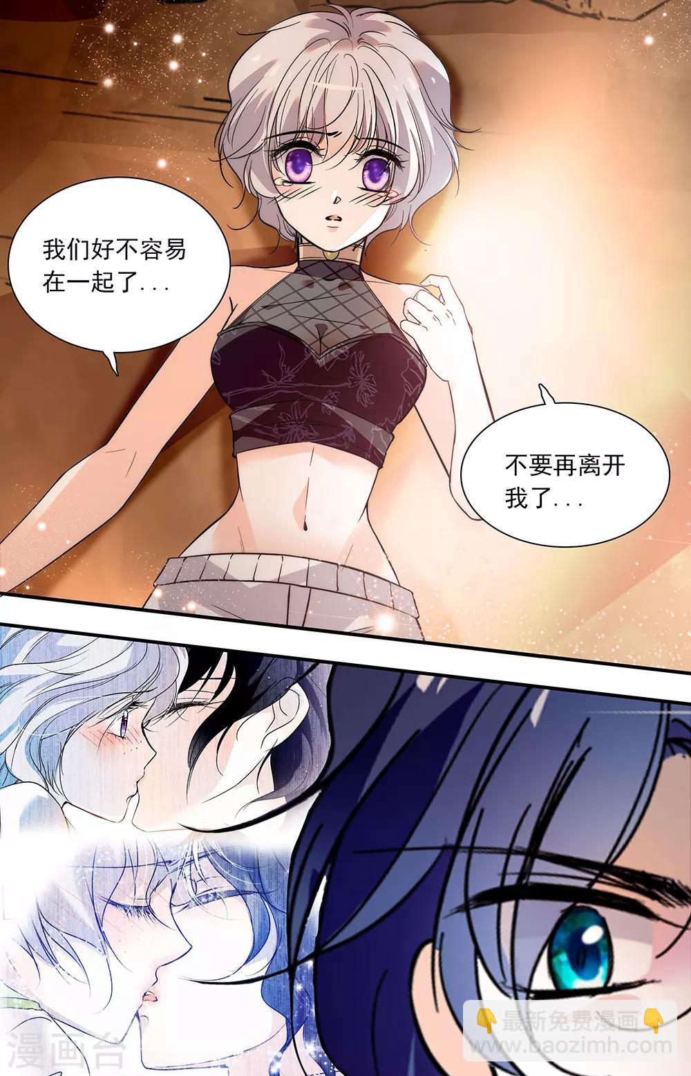 第386话 附身-第386话