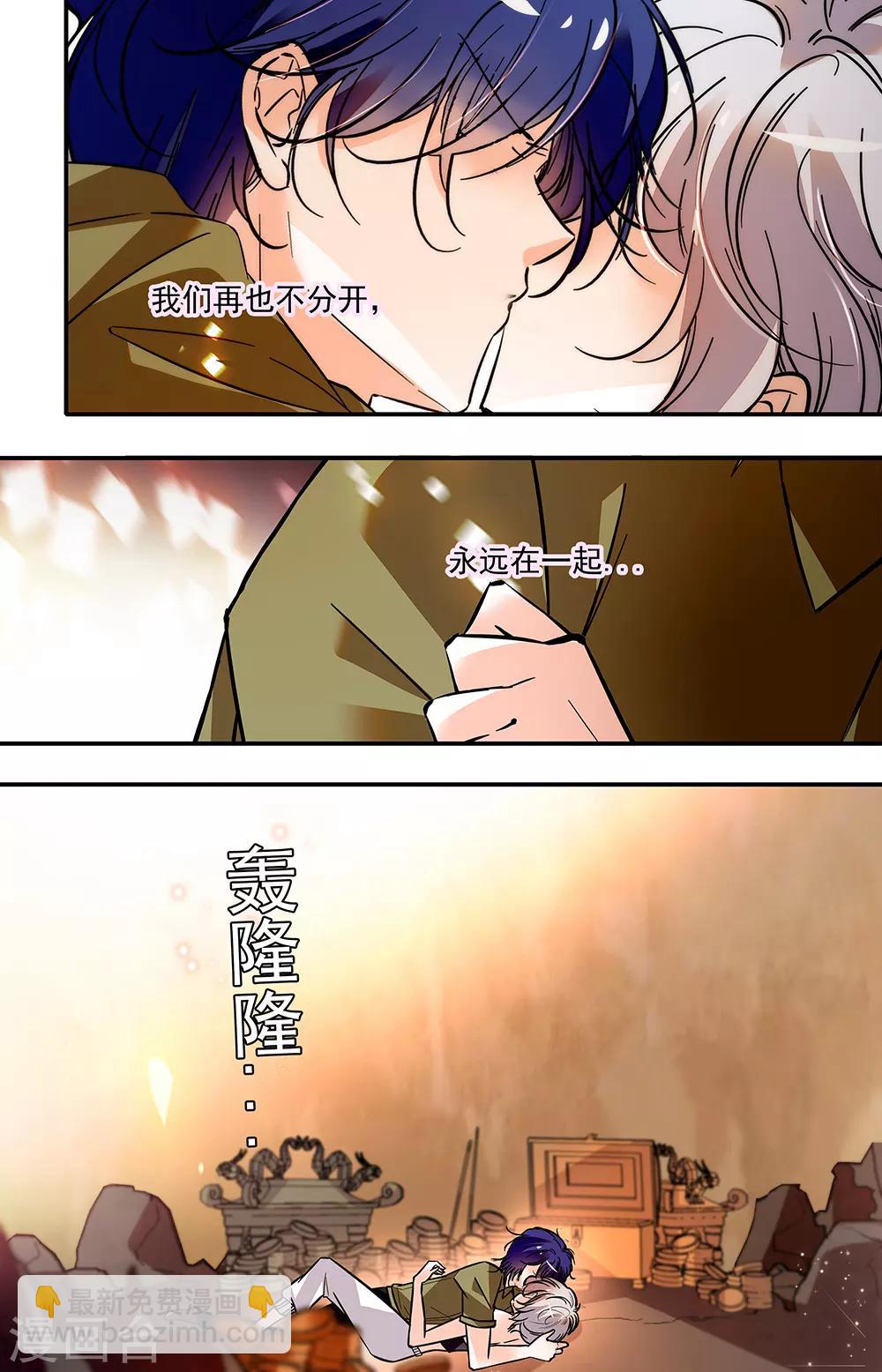 第386话 附身-第386话