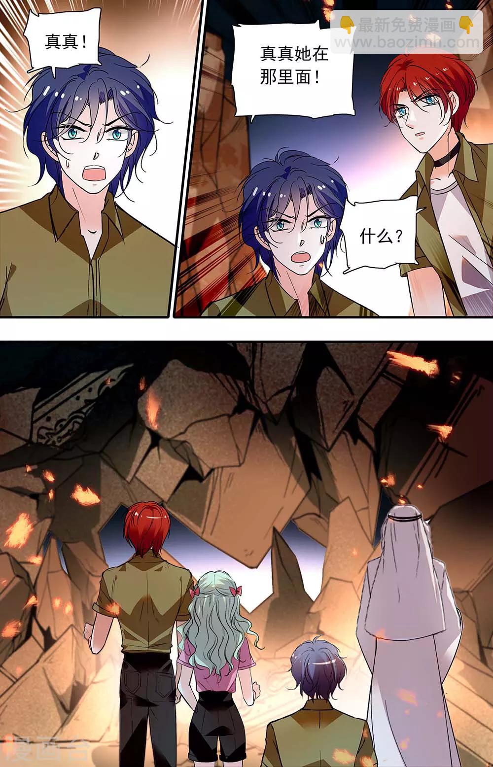 第388话 承诺-第388话