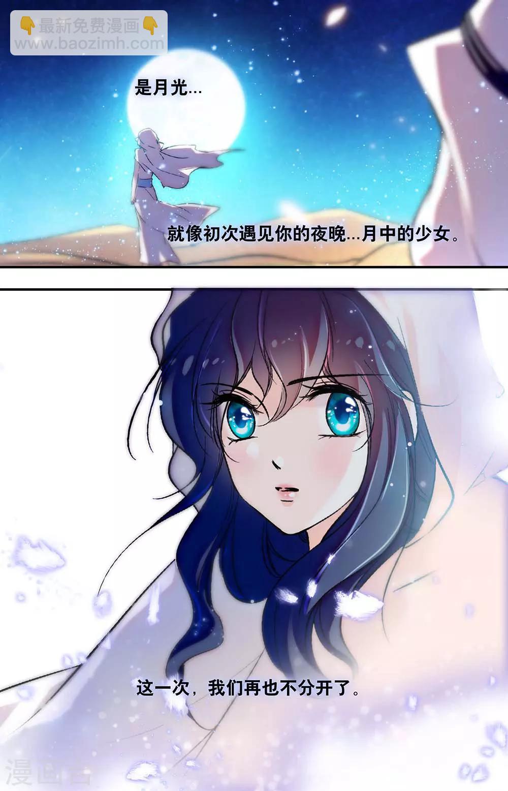 第388话 承诺-第388话