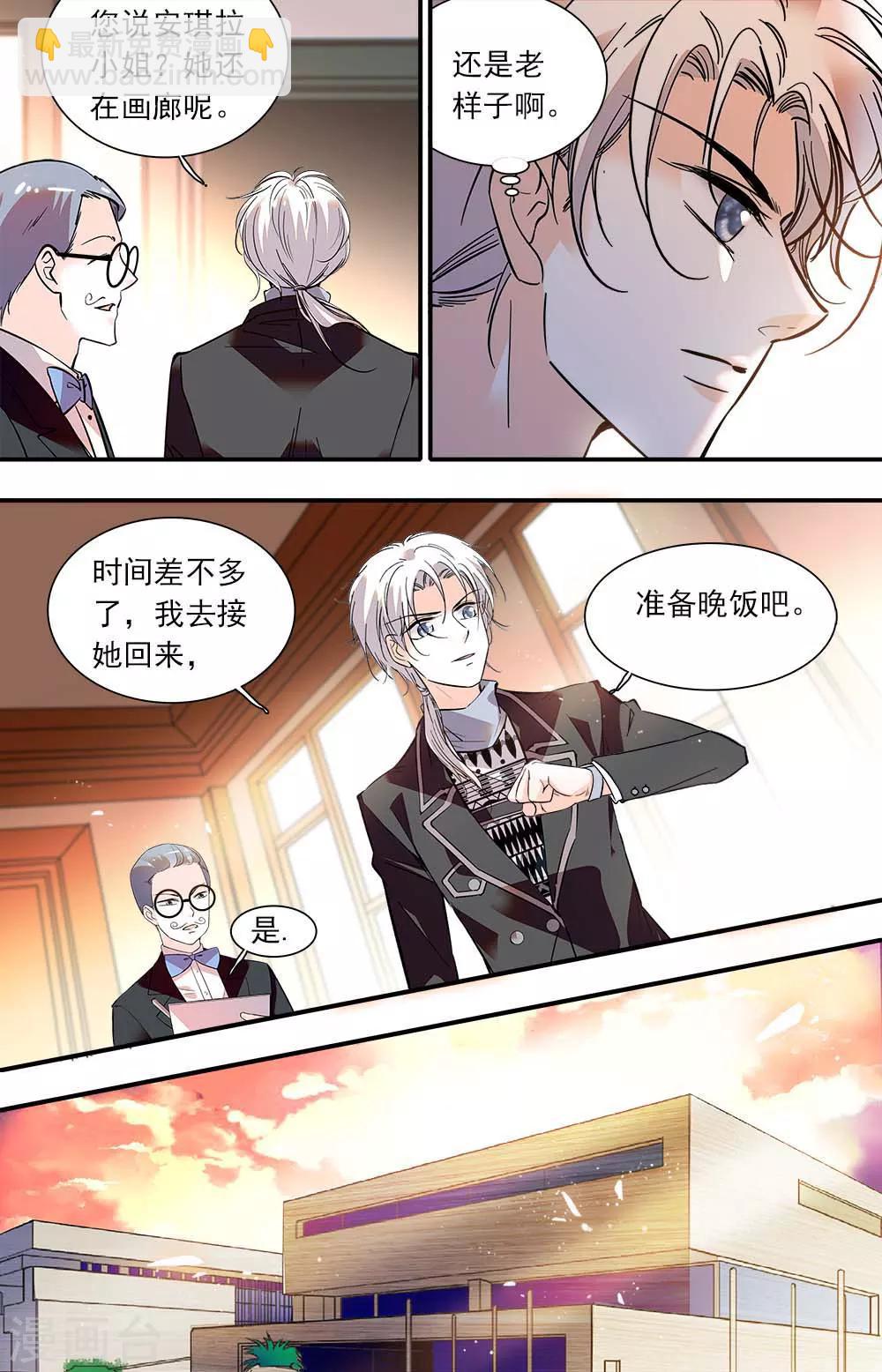 第392话 新的开始-第392话