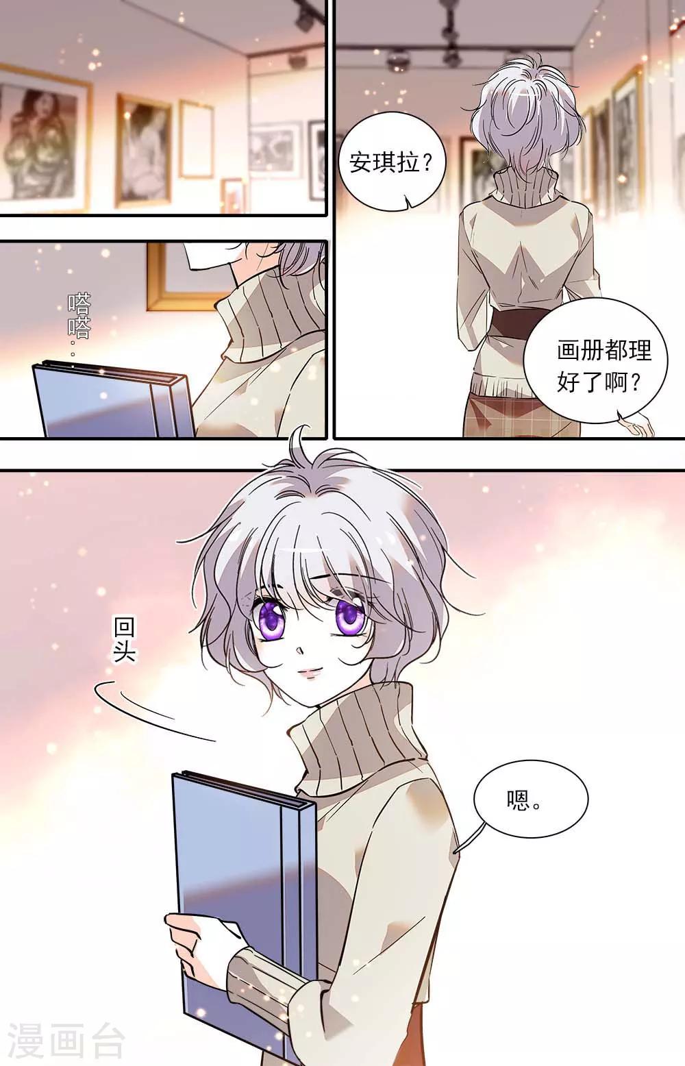 第392话 新的开始-第392话