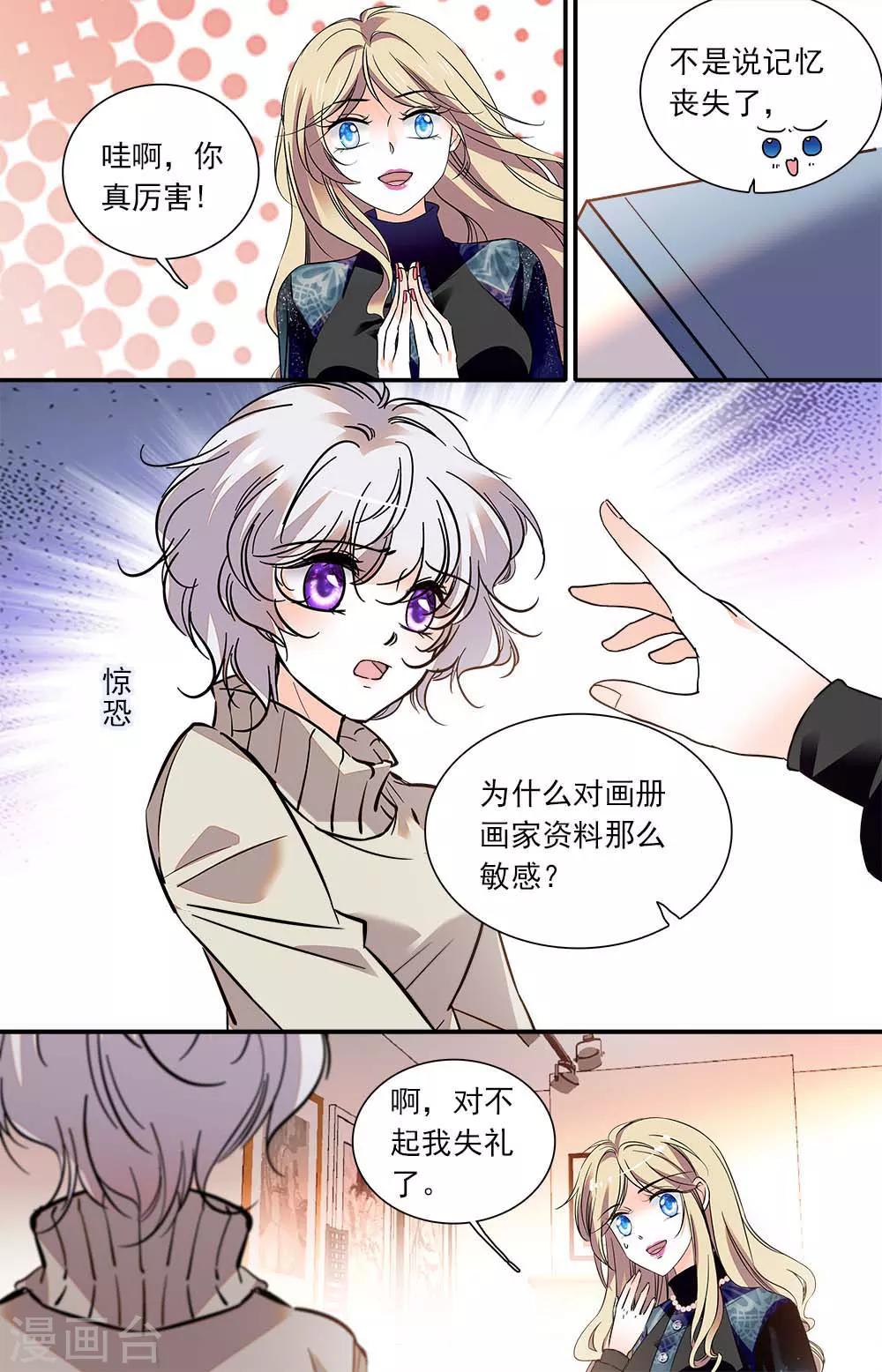 第392话 新的开始-第392话