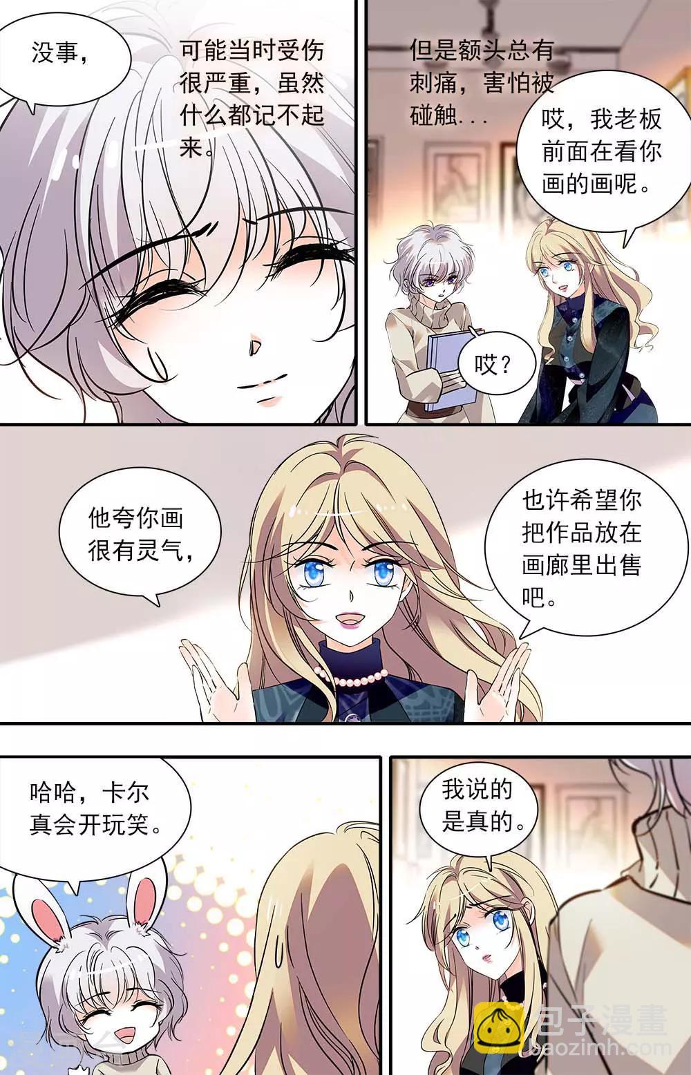 第392话 新的开始-第392话