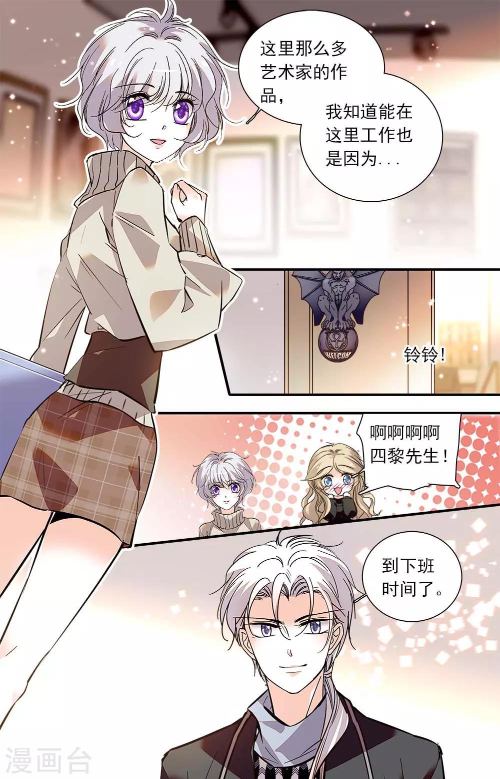 第392话 新的开始-第392话